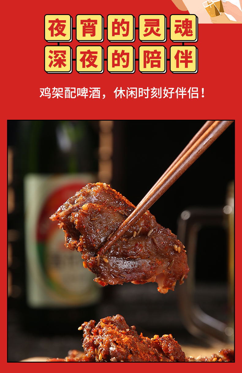 沈阳中街鸡架 鸡骨架鸡锁骨炸鸡架鸡叉骨半成品盛京