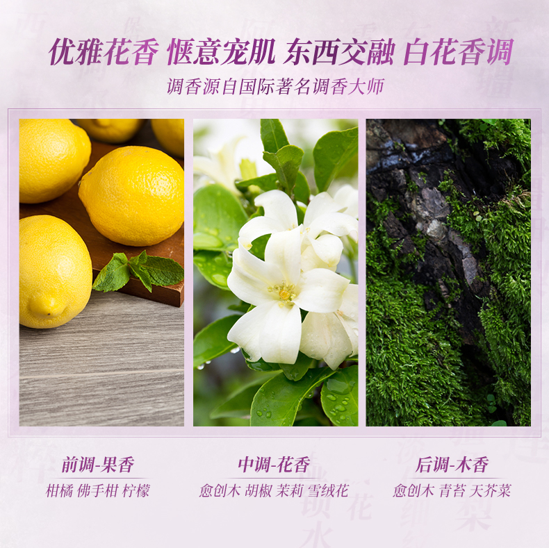 双妹（VIVE）生命之花修护乳霜抗初纹面霜紧致光滑淡纹亮肌面霜女 生命之花修护乳霜7g