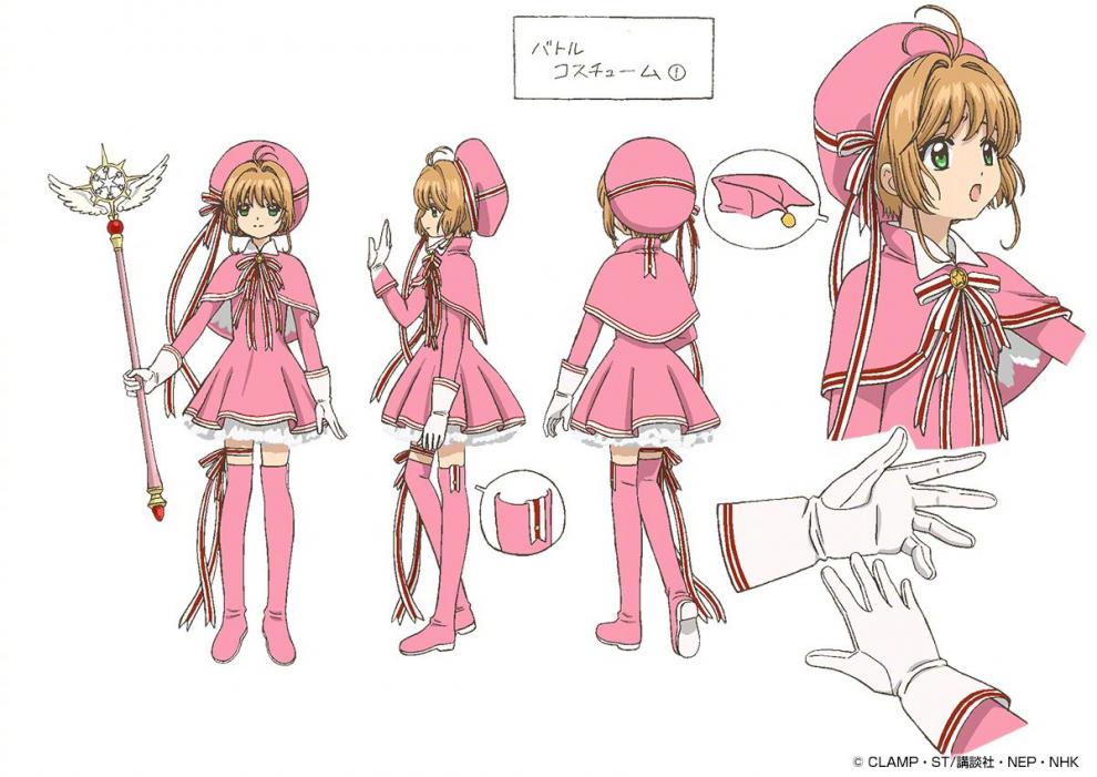 少女樱cos服新封面洋装战斗服粉红小樱cosplay服装透明卡牌篇 衣服 s