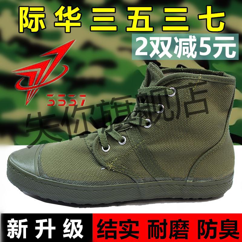 3537解放鞋正品新款三五三七解放鞋高帮3537劳保鞋帆布民工劳动绿色