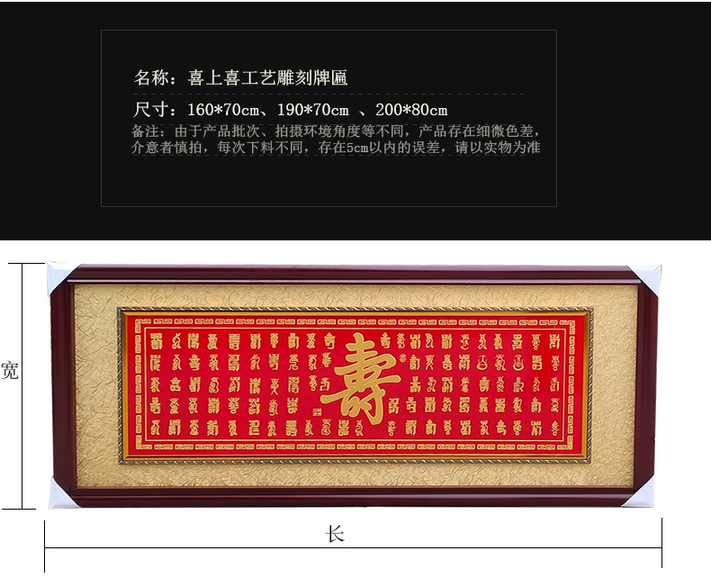 送长辈过寿生日牌匾 礼物贺寿匾老人八十大寿祝寿牌匾定制刻字实木牌