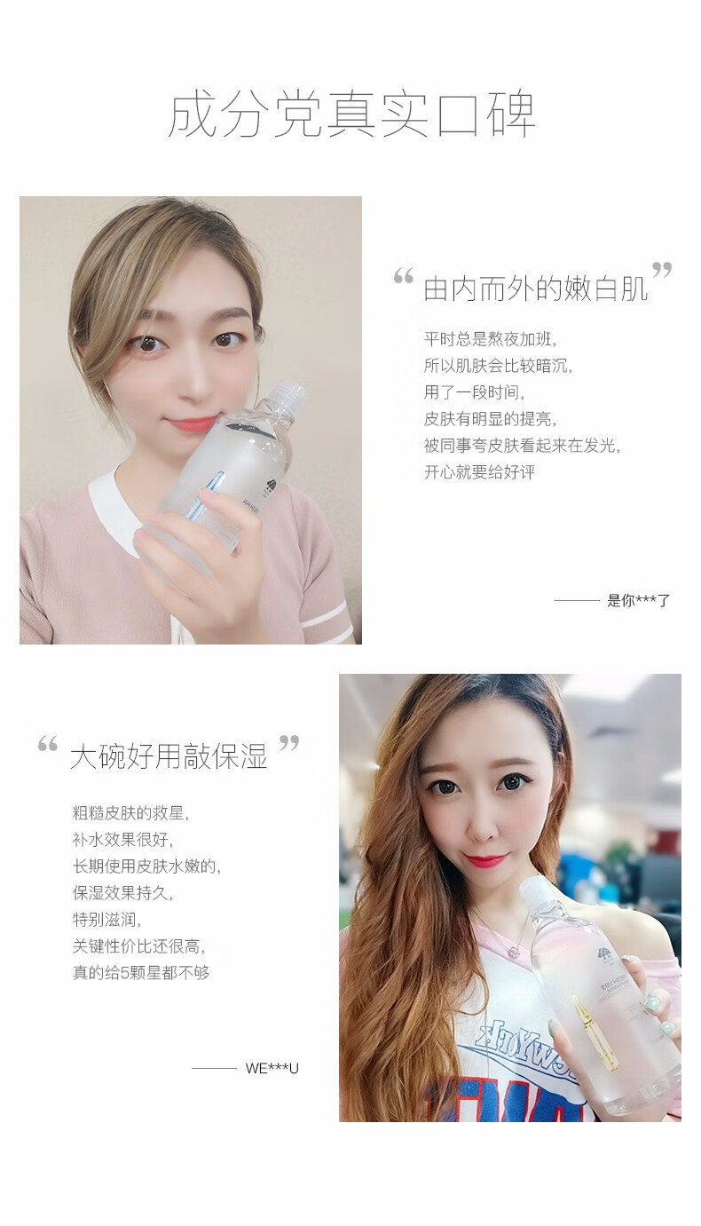 美肌颜安瓶面部精华水大容量500ml玻尿酸烟酰胺精华液玻尿酸1瓶烟酰胺