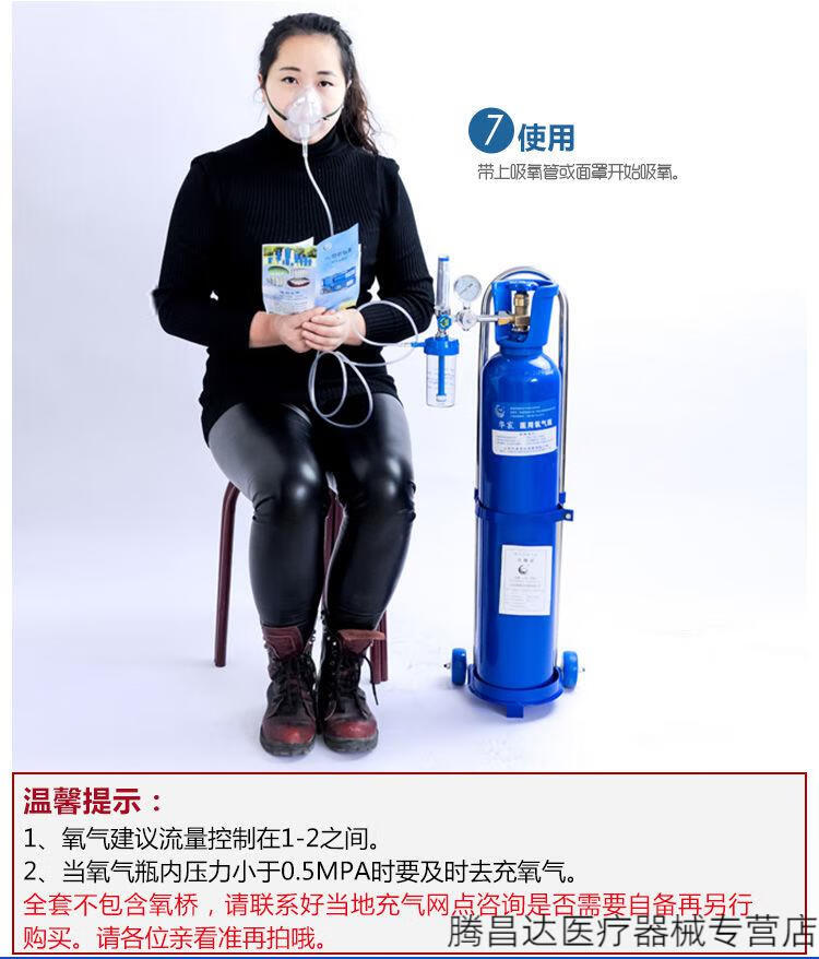 更多参数>>国产/进口:国产适用人群:老年人类别:氧气罐适用场景:医用