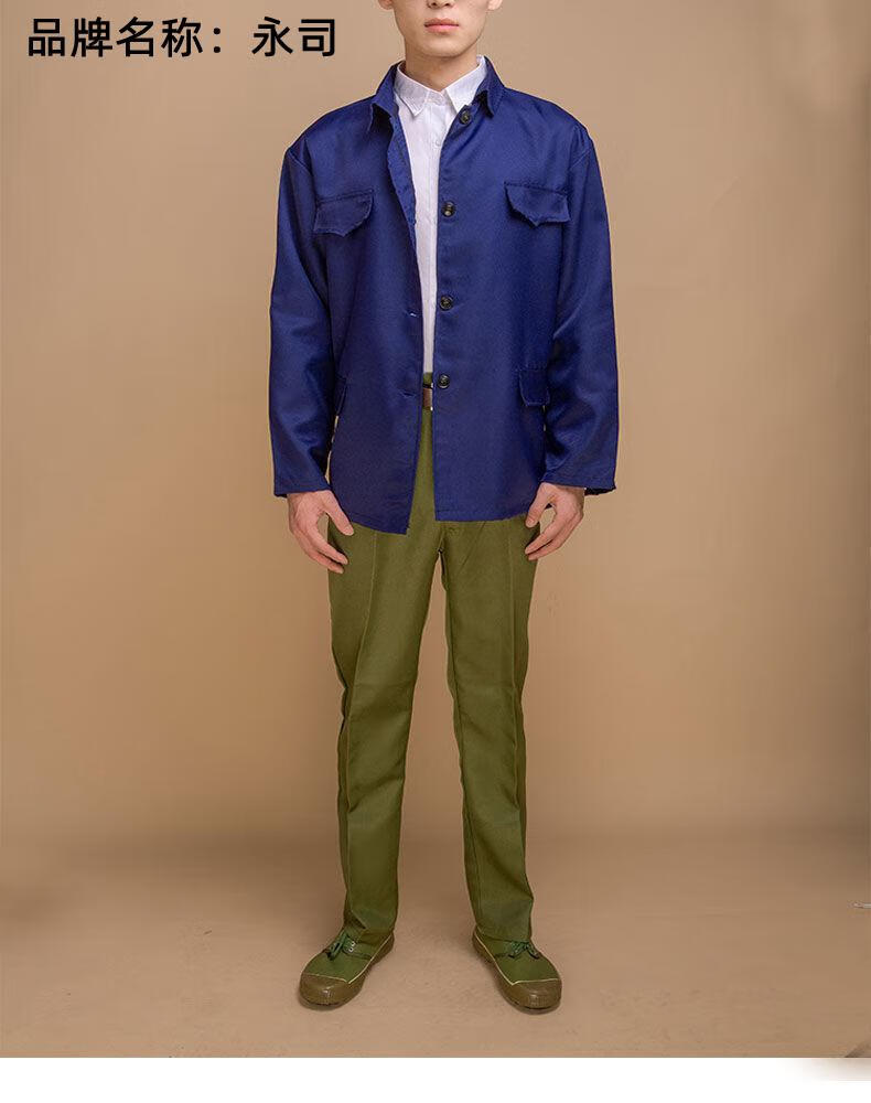 七八十年代怀旧服装复古衣服成人知青学生干部红歌大合唱舞台套装话剧