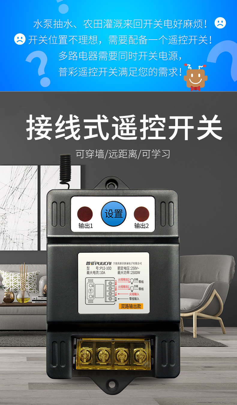 lxee遥控开关220v大功率遥控开关双路无线远程控制器灯具水泵电机遥控