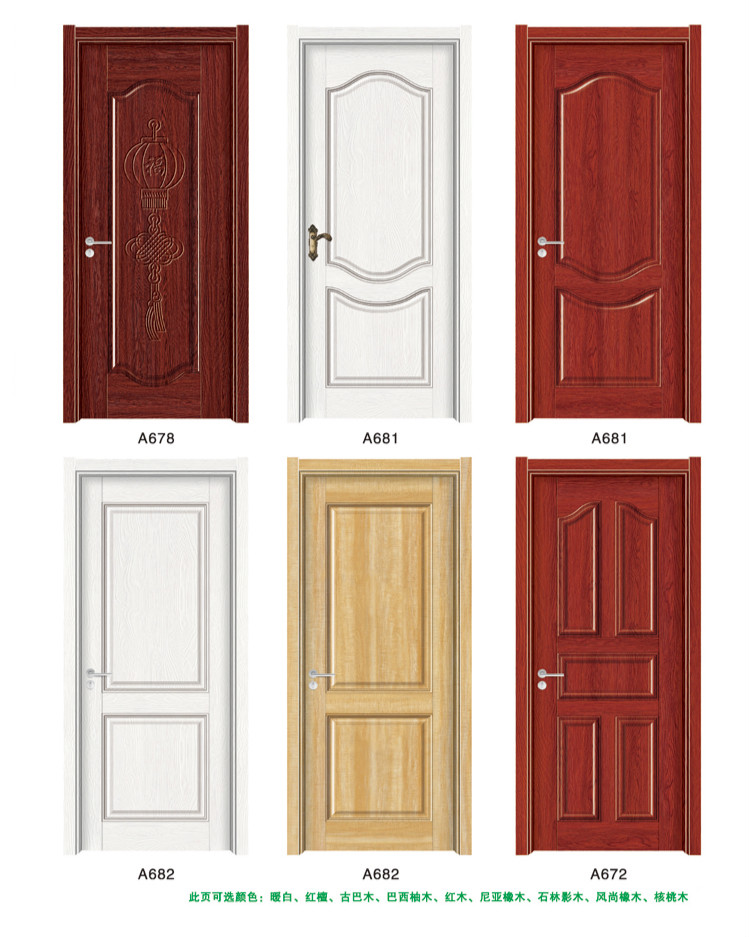 定做实木复合多层板实木门房间门室内套装门复合实木门免漆门卧室门