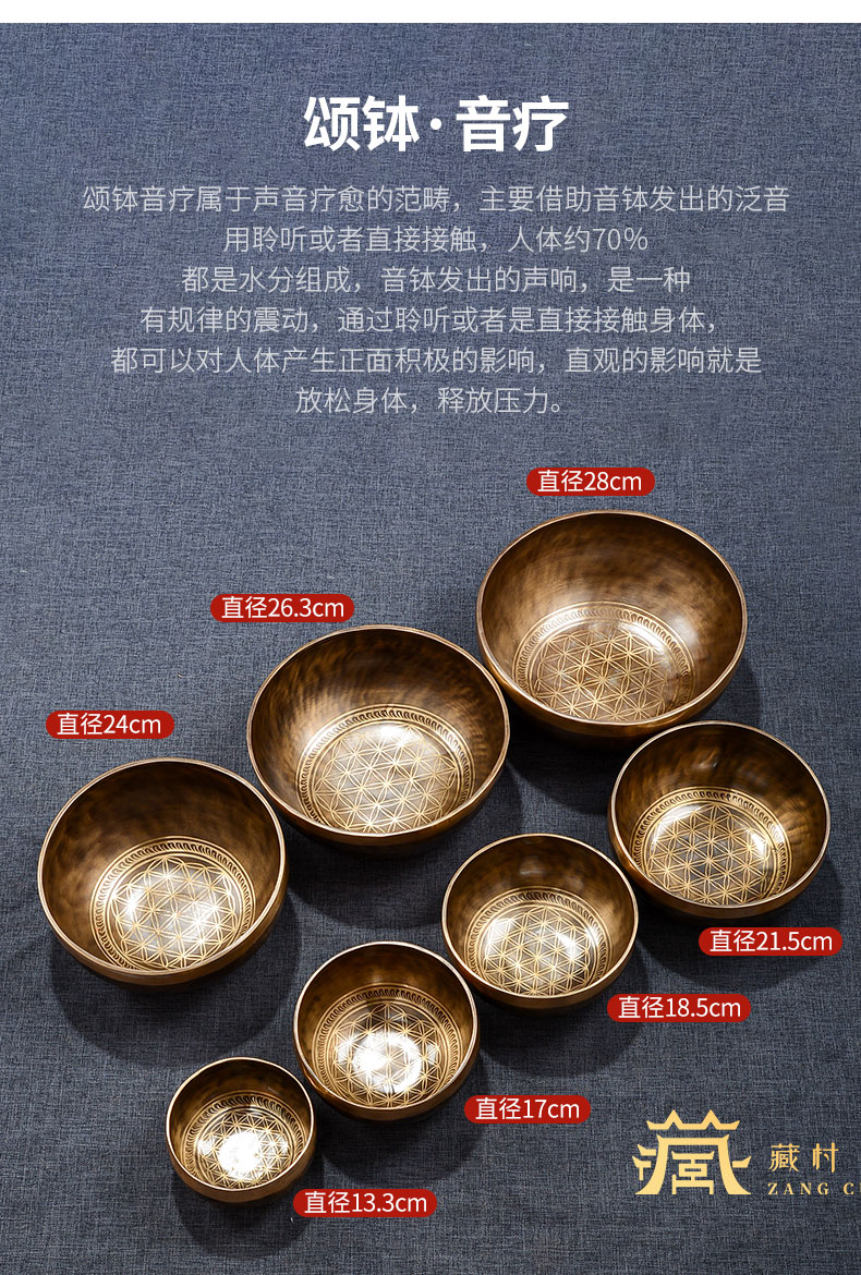 藏村尼泊尔手工颂钵铜钵佛音碗瑜伽冥想钵盂音钵疗愈