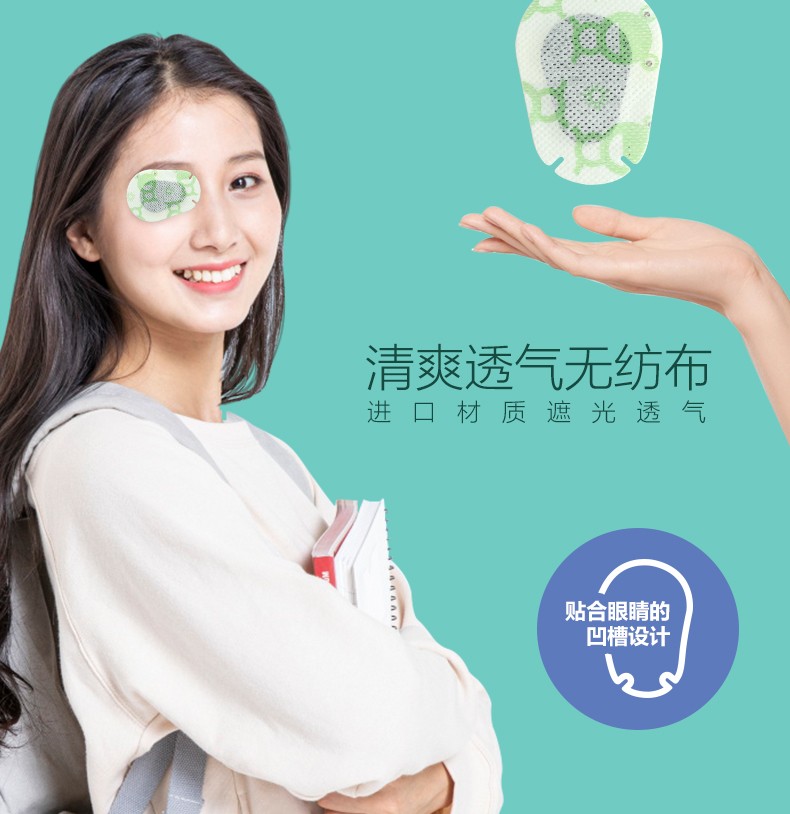 儿童弱视眼贴眼罩全遮盖眼贴单眼斜视训练卡通遮眼贴rh独立包装全彩