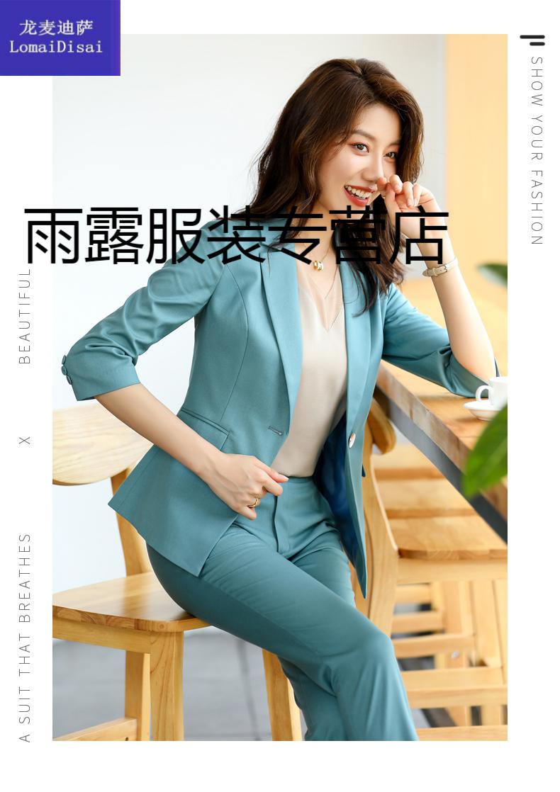 龙麦迪萨冰子云职业套装女气质商务正装女总裁套装粉色西装套装女秋冬