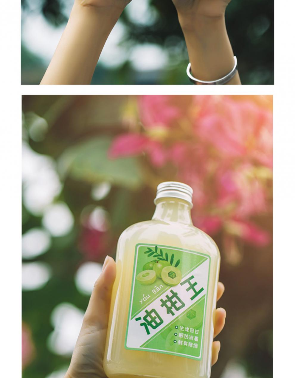 油柑饮料肇泉油柑果汁多规格霸气玉油柑王余甘汁冷冻油柑饮料柠檬油甘