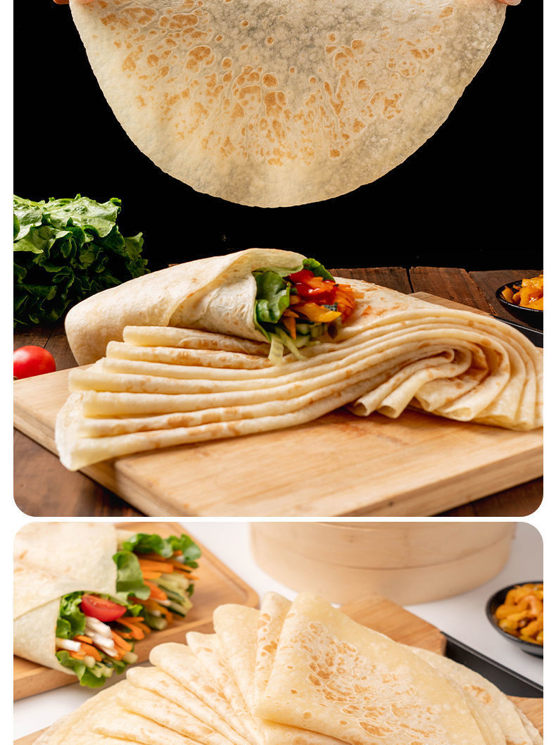 正宗河南手工单饼烙馍卷饼山东鸡肉卷即食薄饼皮卷菜手抓饼早餐饼 3斤