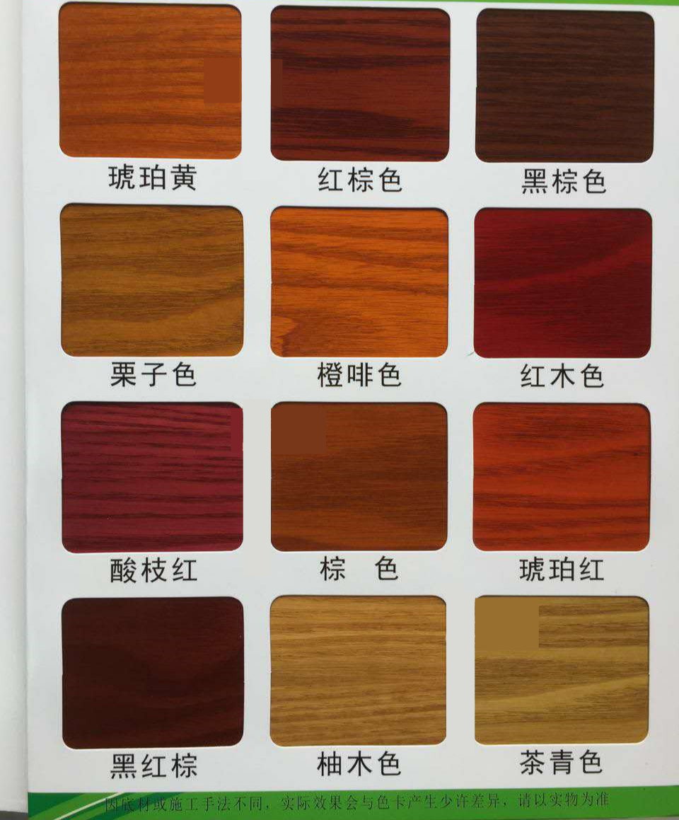 宝水性油性擦色宝面修色剂修补漆擦色剂格丽斯色精水油通用1l定制黑色