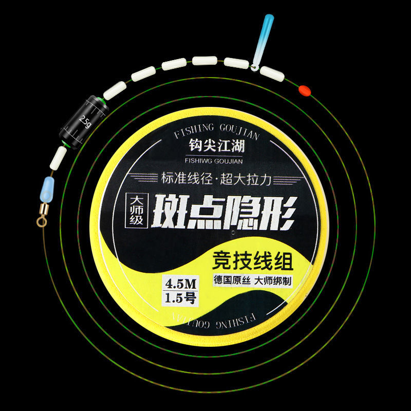 厂家直销台钓线组主线手工精绑成品主线台钓鱼线套装