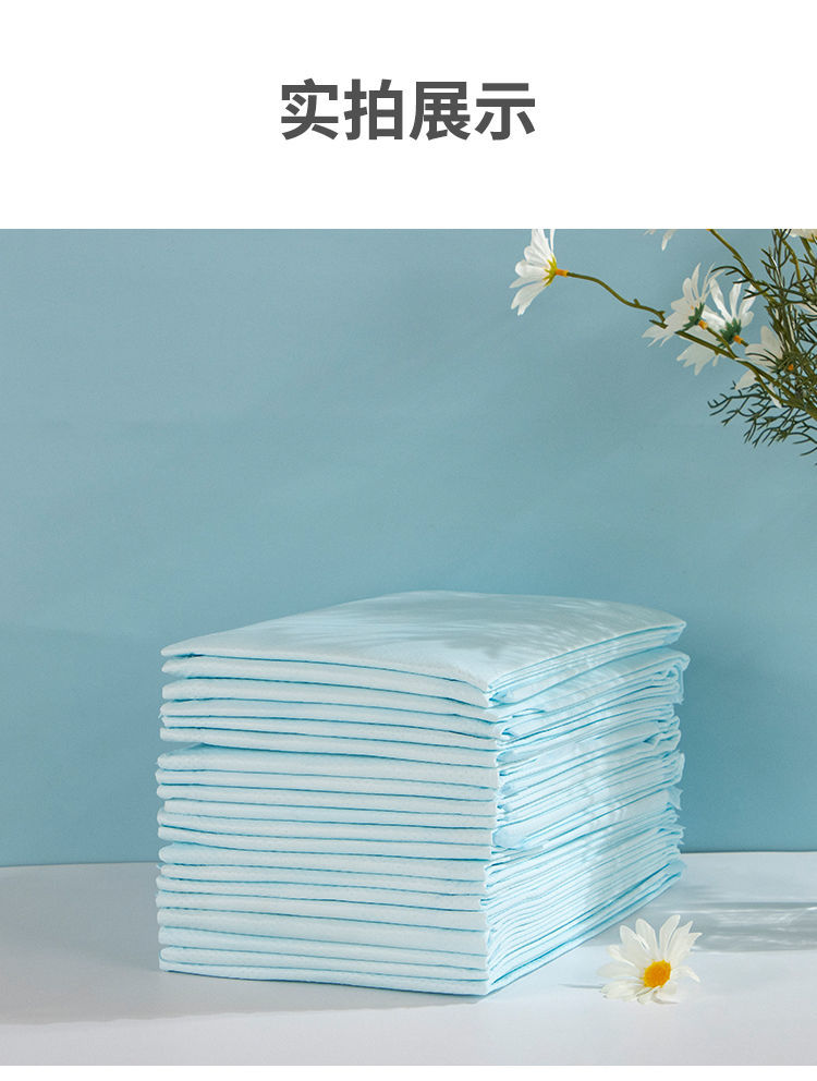 一次性加厚多功能护理垫纸尿垫隔尿垫成人等80110成人纸尿垫吸收10片