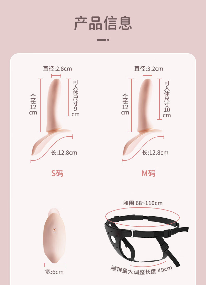 商品详情图