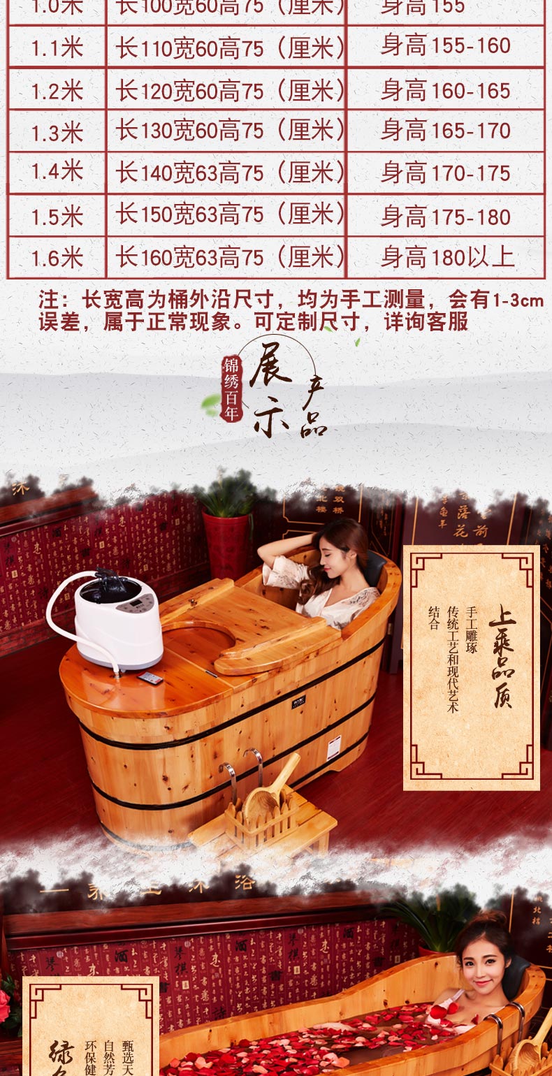 奢妃香柏木桶浴桶熏蒸泡澡实木桶沐浴洗澡盆大人木质家用10米无盖标配