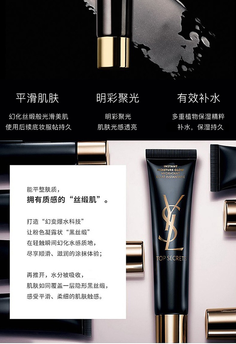 店商品编号:10026570089715商品名称:圣罗兰(ysl)气垫 羽毛气垫粉底