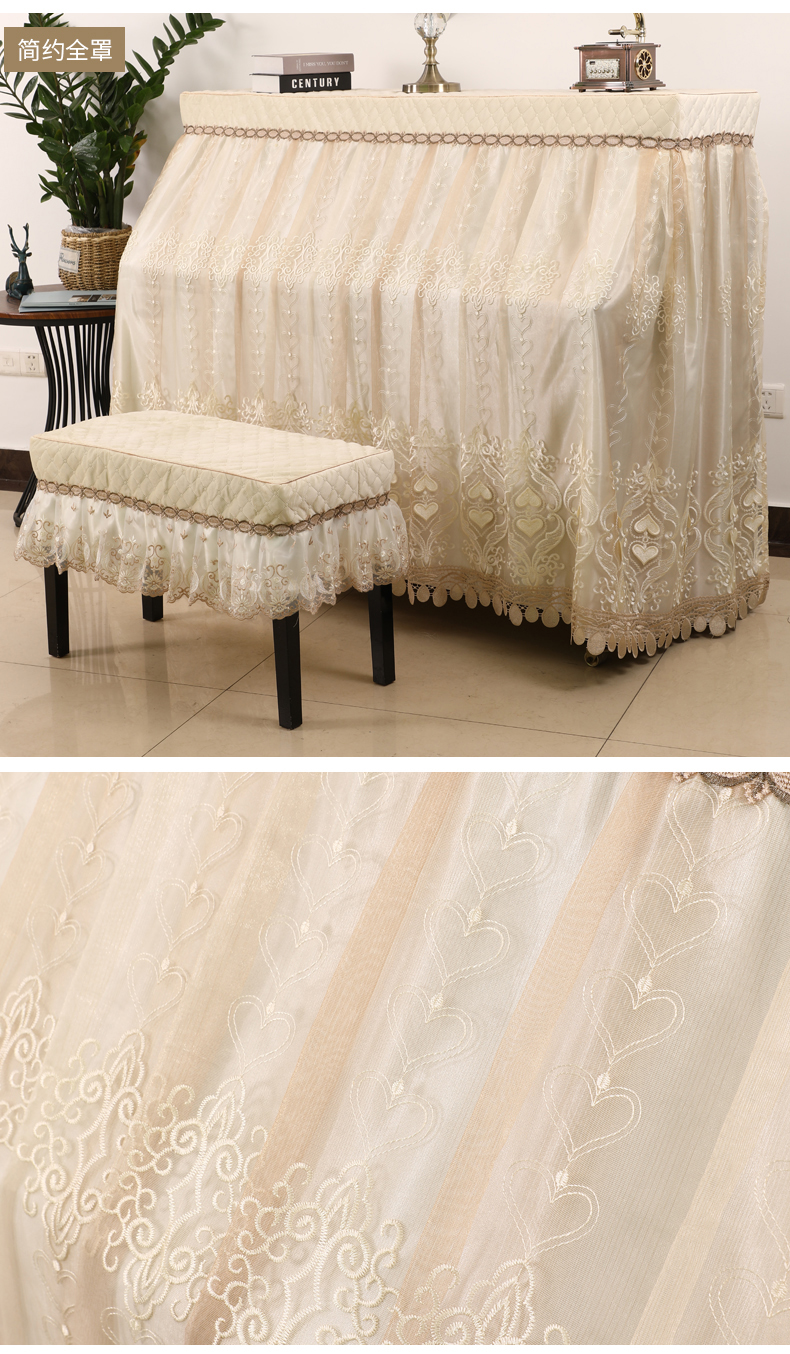 米白钢琴罩全罩蕾丝欧式加厚钢琴套全包防尘盖布现代简约轻奢 爱尚轻