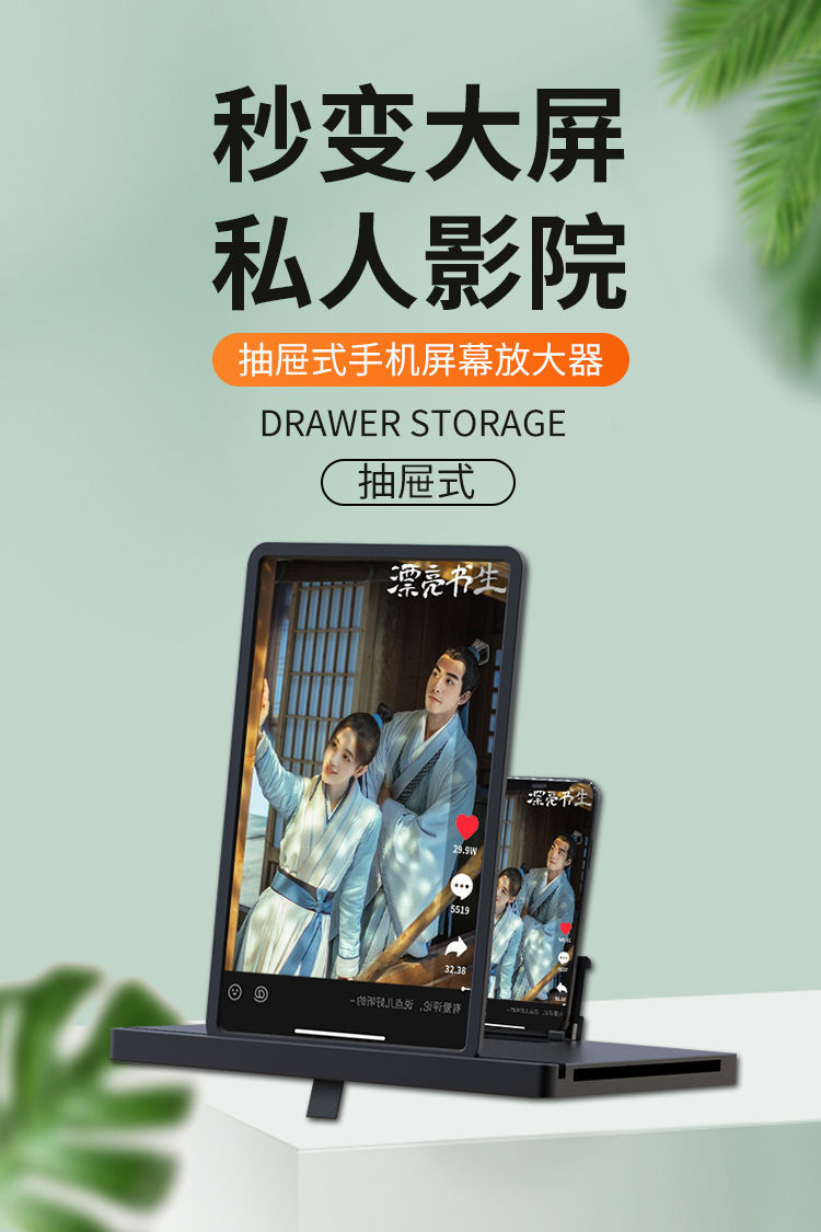 hkxa横竖屏通用10d手机屏幕放大器超大超清投影放大镜护眼高清追剧 79