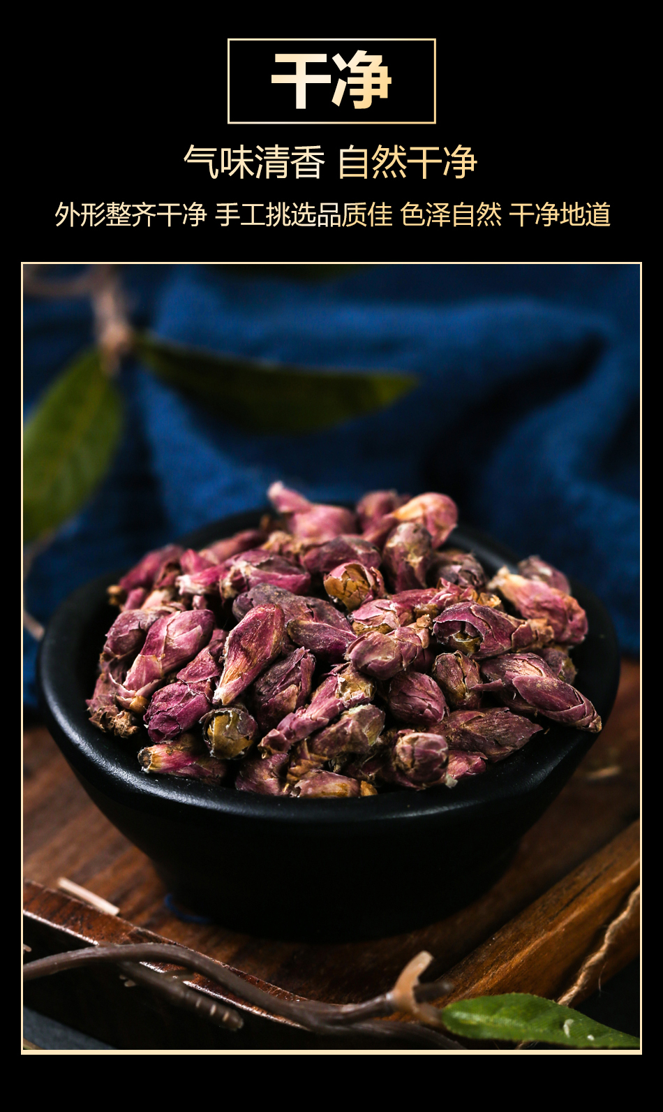 中药材款冬花野生款冬花看灯花艾冬花九九花500克塞上天香