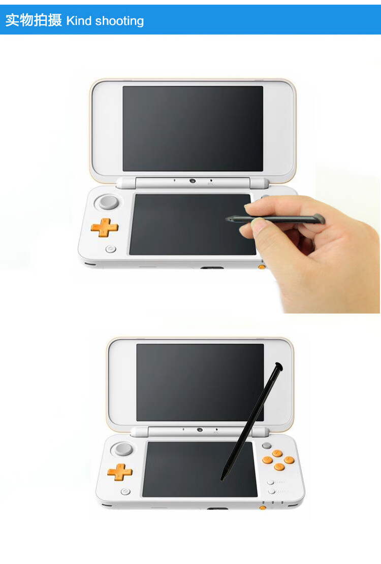 奢狼黑角任天堂游戏机配件new3dsll触控笔3ds手写笔新大二屏幕笔黑白