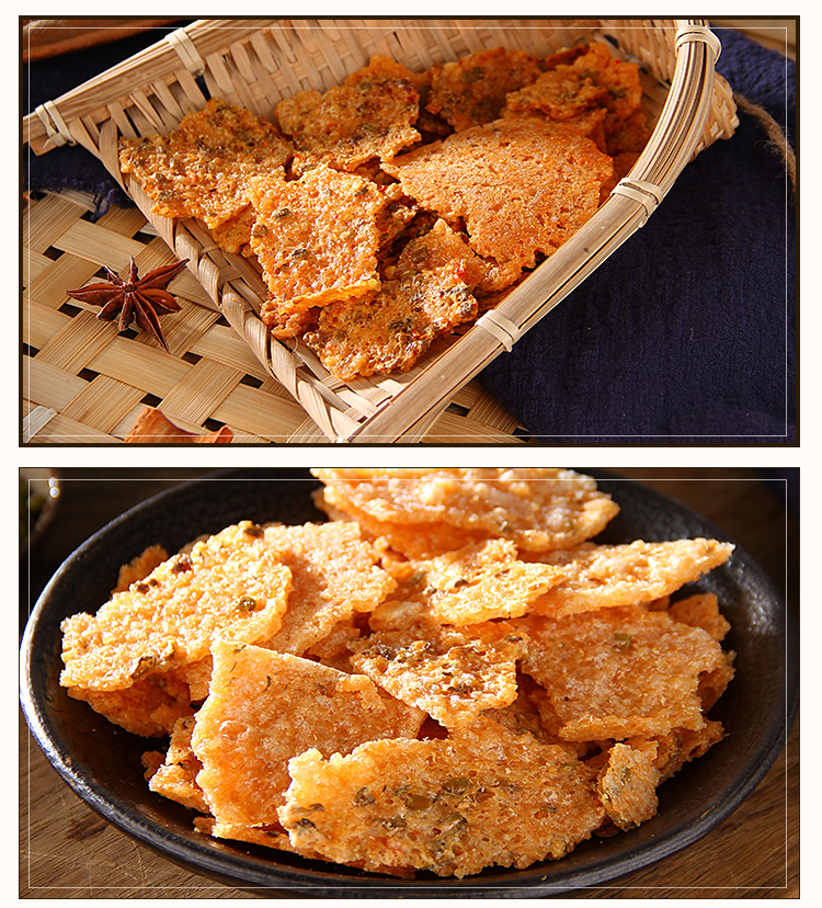 岳西特产珊珊锅巴手工作绿豆糯米锅巴香辣原味安徽香脆零食aa400克