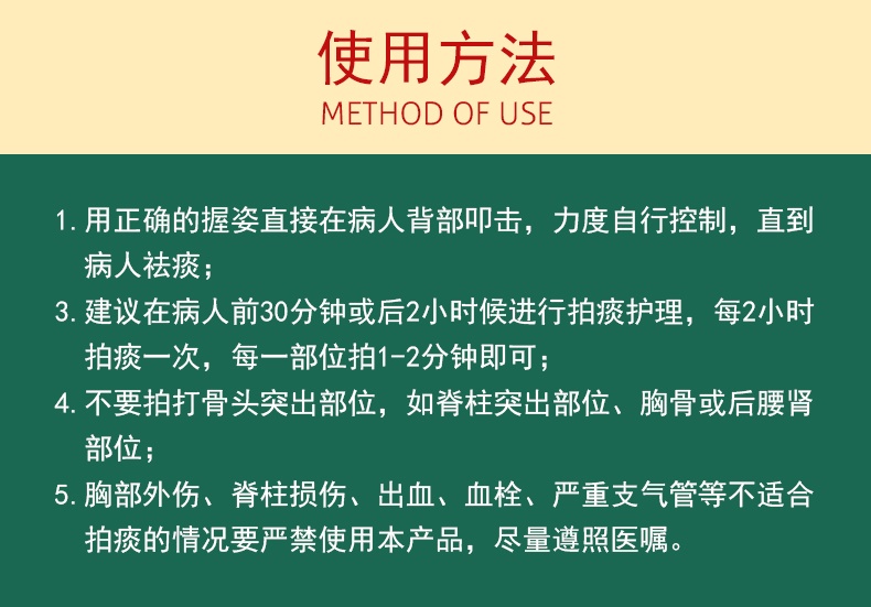 謹銳 拍痰器吸痰拍背叩背神器老人兒童嬰兒硅膠扣背拍痰杯咳痰排痰祛