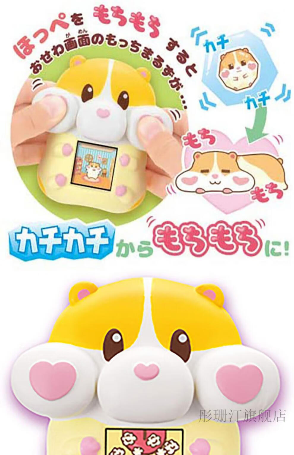 电子宠物机日本顺丰日本sega仓鼠猫咪兔子养成电子宠物机游戏机彩屏