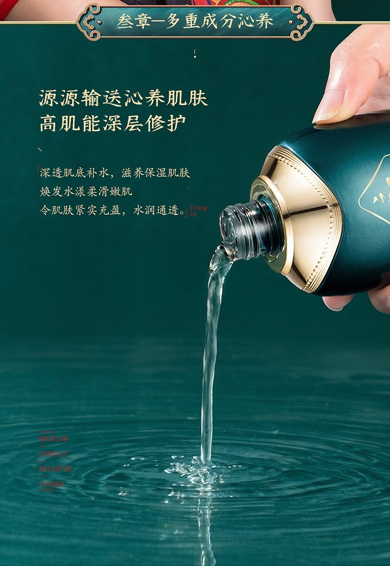 研春堂八杯水套装护肤品女男水乳套盒保湿补水自然清爽乳液面霜化妆品