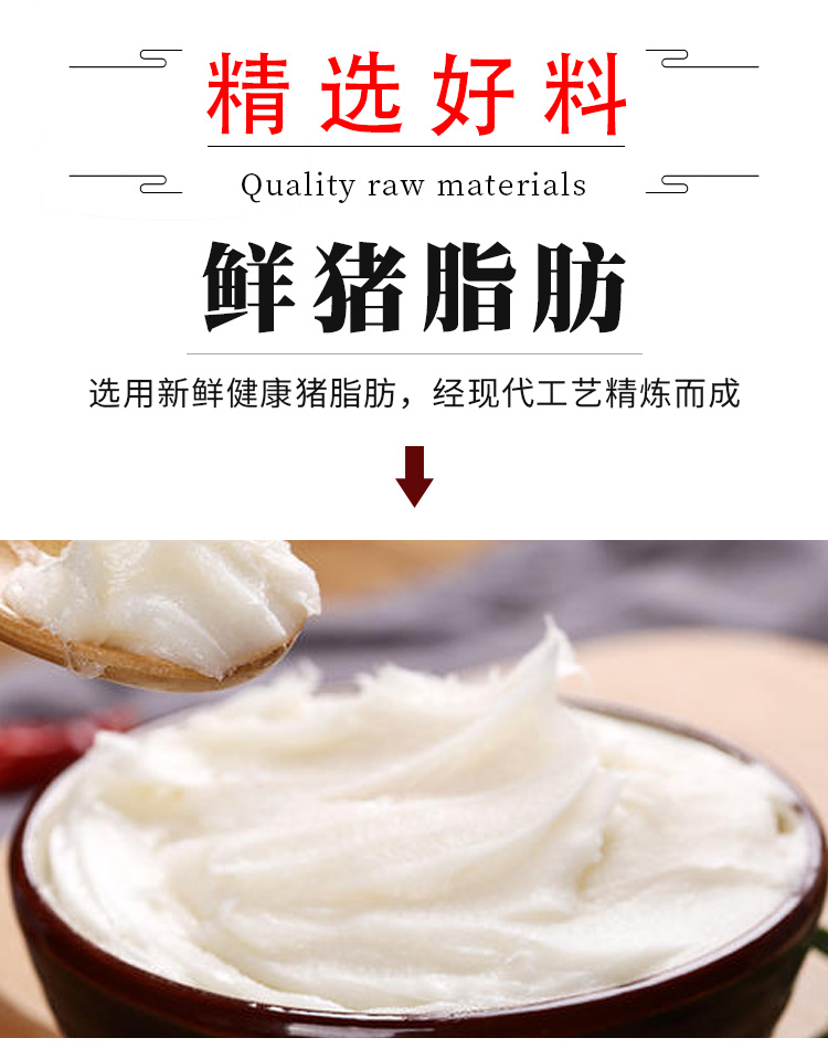 105979-食用猪油桶装5斤 精炼板油餐饮炒菜商用起酥油蛋黄酥糕点原料烘焙-详情图