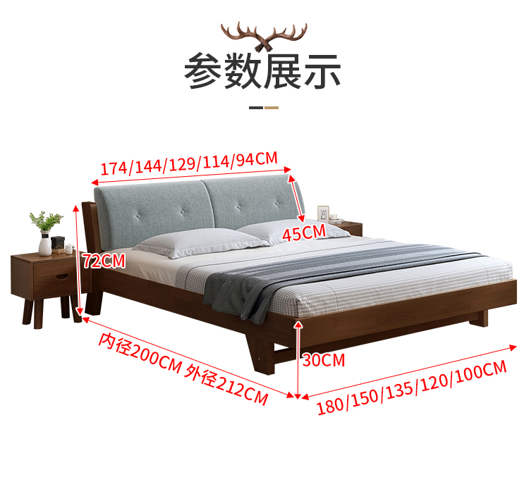 2米床出租房用 经济型双人床次卧床 清漆色 软靠 (软靠备注颜色) 1350