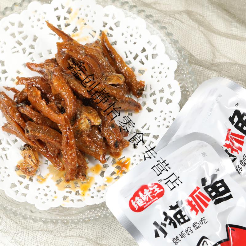 年货王小猫抓鱼零食7种口味鱼仔油炸小鱼20袋*13克 蜜汁味20袋【图片