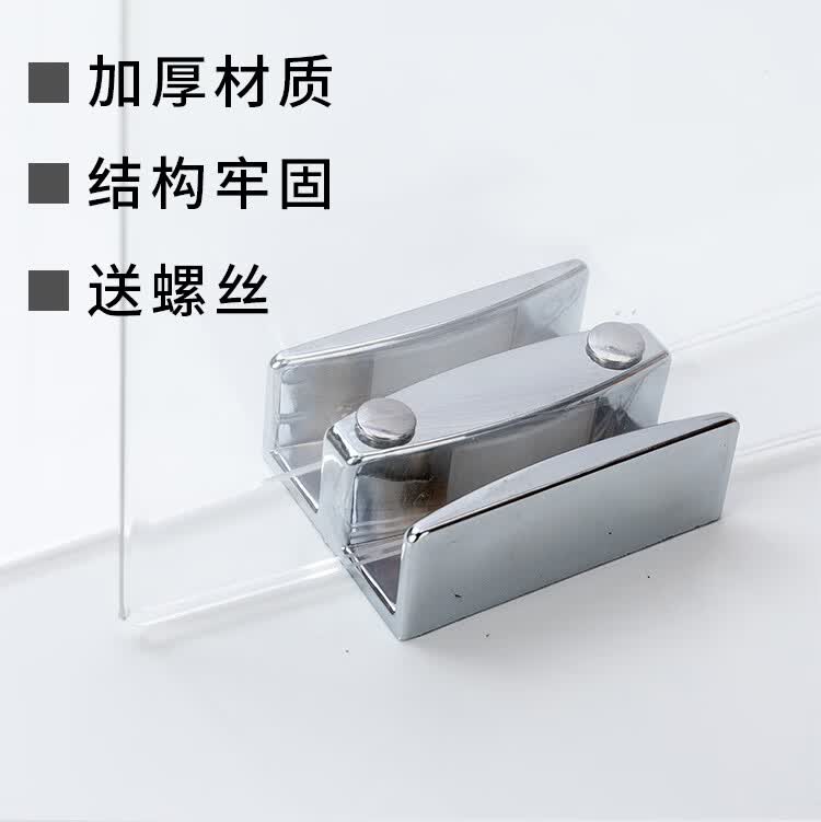 bozzys淋浴房配件浴室移门限位器玻璃门止摆器移门滑块玻璃门防撞定位