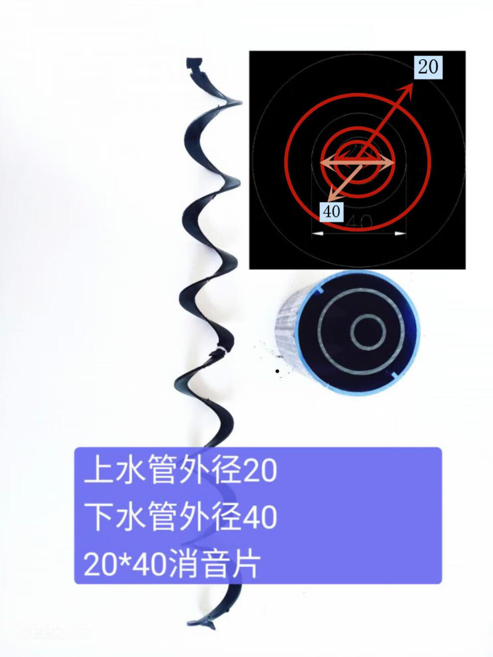 鱼缸底滤静音条下水管消声音神器螺旋静音器水族箱溢流降噪 单独50