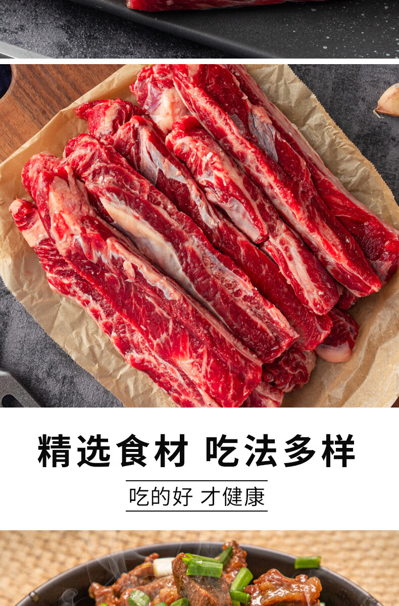 澳洲谷飼牛肋條4斤紅燒牛肉新鮮原切牛腩生鮮燉煮牛肋條肉