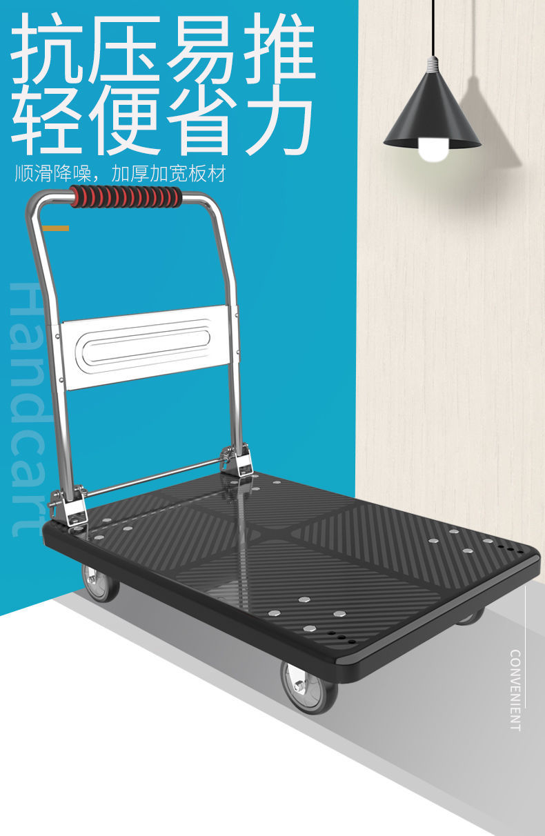 器拉车重物移动器力顶山平板手推车静音小推车折叠便携拉货车家用办公