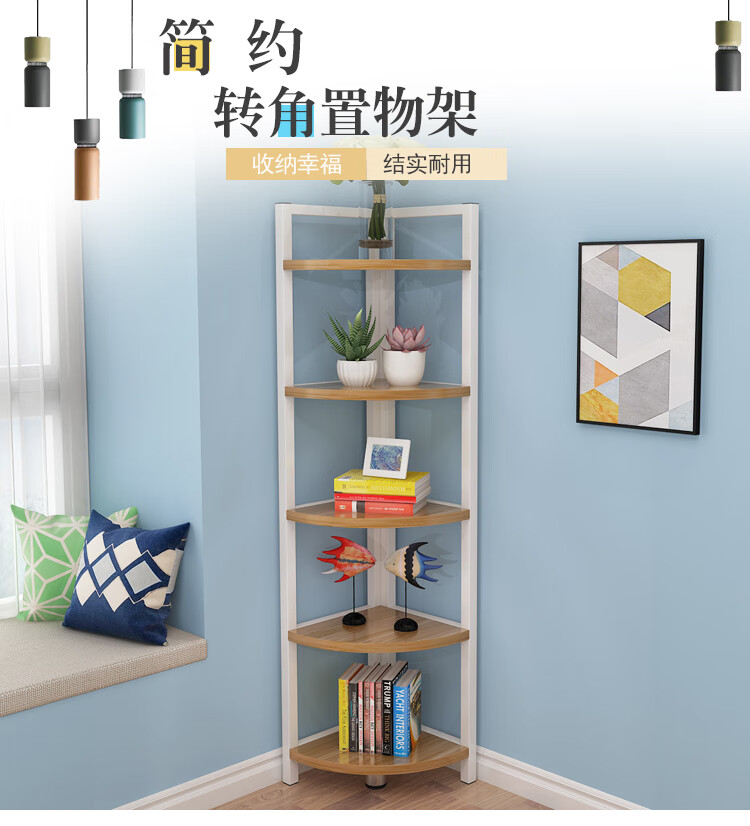 子木雅居 墙角柜三角柜转角酒柜子客厅简约角柜阳台卧室置物架经济型 55高2层半径32.5【颜色备注】 组装
