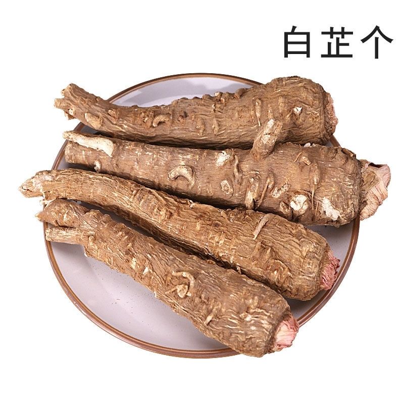 白芷个新货白芷香料卤料四川白止条白芷根精选大白芷个500克白芷粉