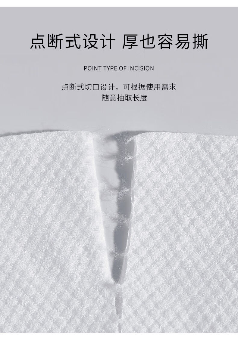 【现货直发】一次性洗脸巾纯棉加厚卷筒式美容卸妆洁面巾洗面巾擦脸批发绵柔巾古莎 珍珠纹4卷【含防水袋】