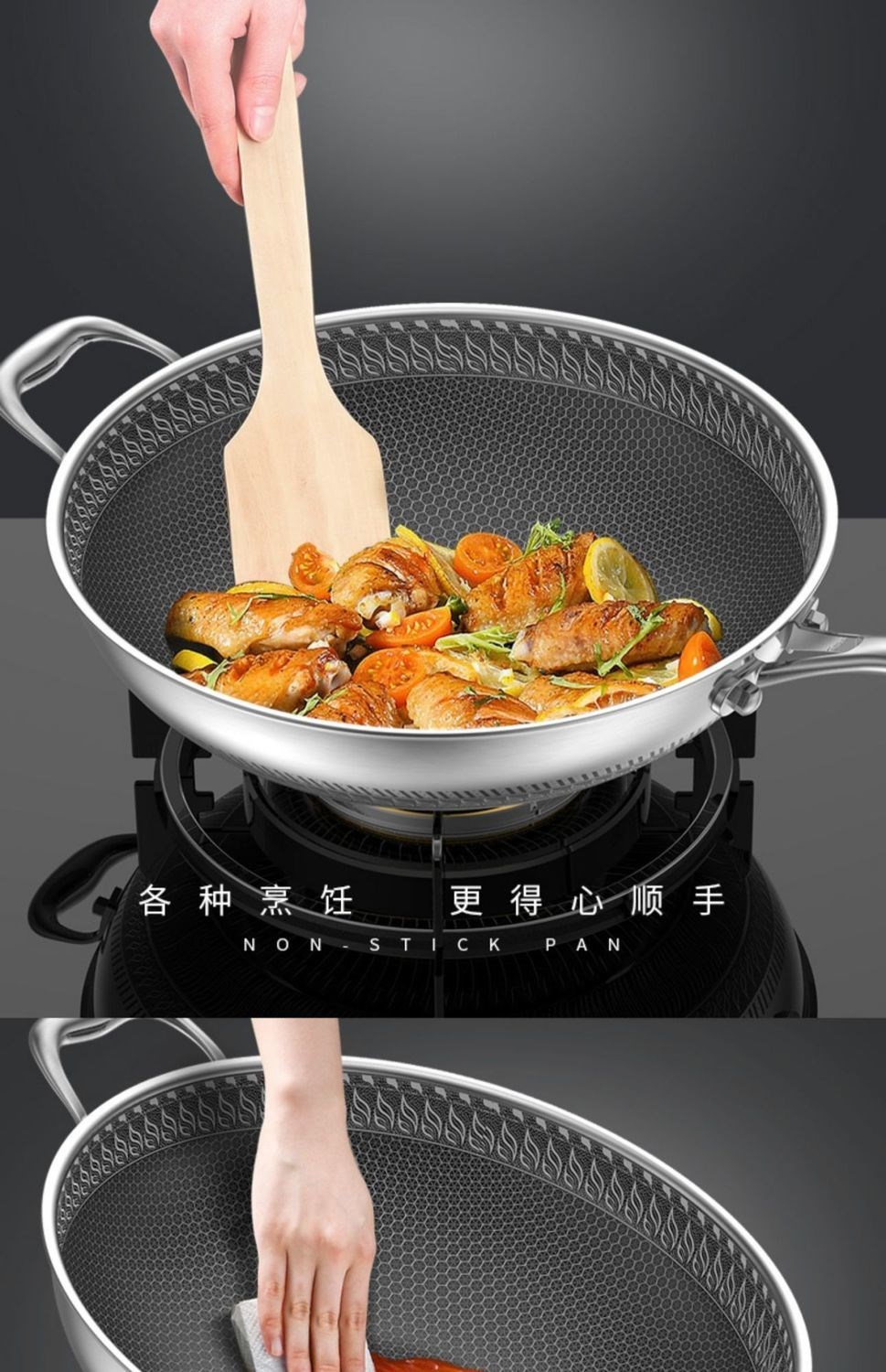 炊大皇316蜂窝炒锅德国家用不锈钢炒锅蜂窝不粘锅无涂层双面屏燃气灶