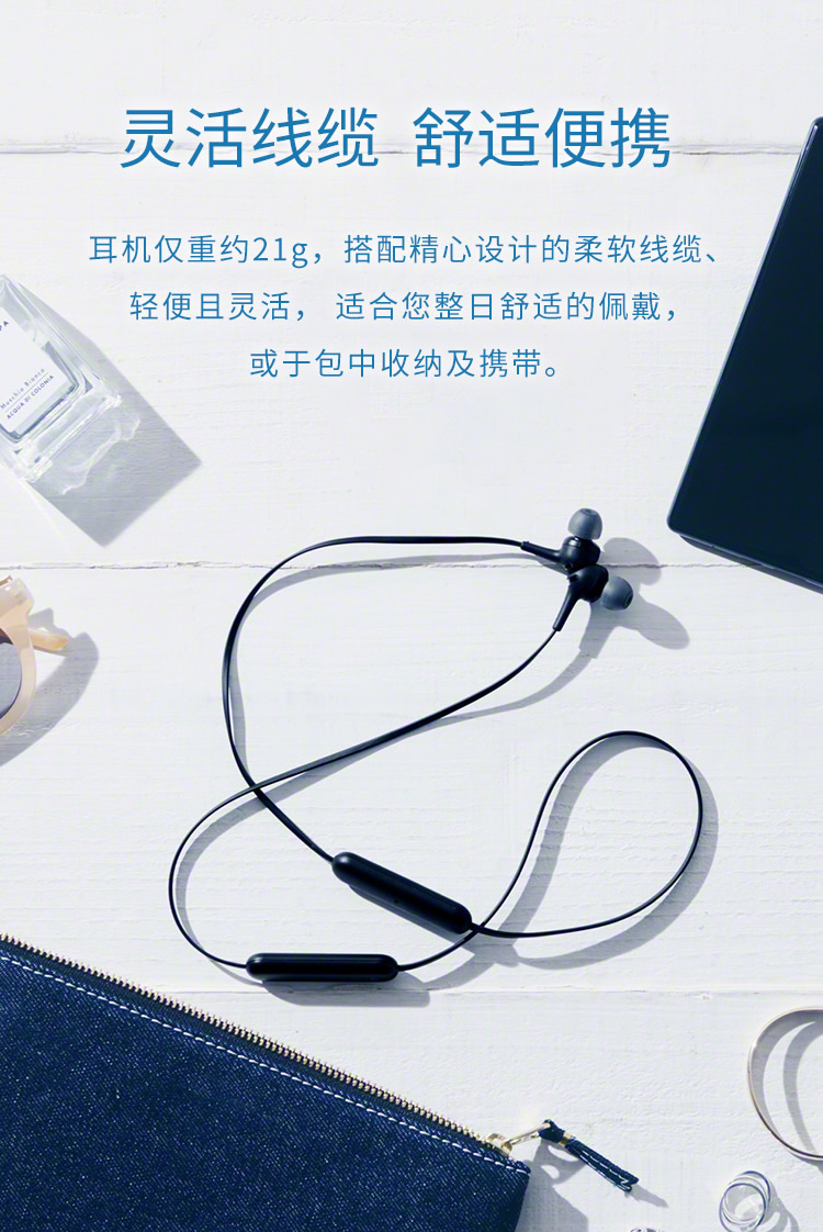 【品质保证】索尼(sony) wi-xb400 颈挂入耳式无线蓝牙耳机挂脖式耳麦