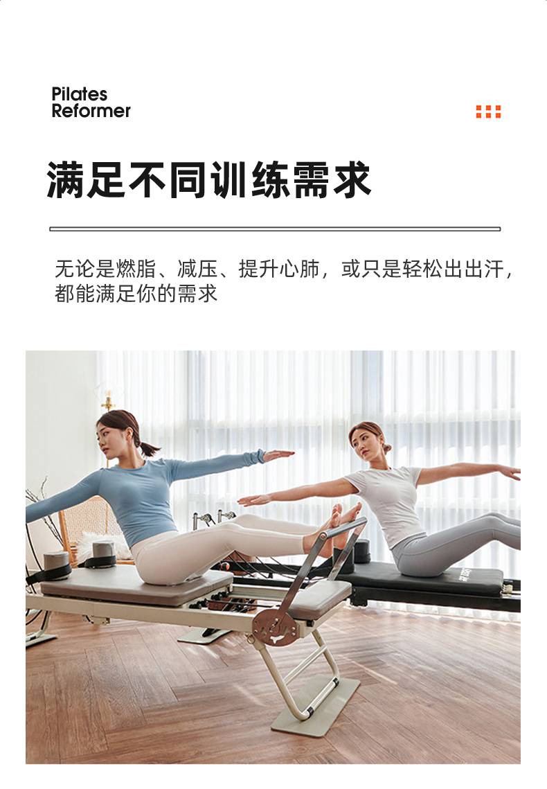 普拉提器械核心床seanlee普拉提核心床大器械滑动床私教馆瑜伽床健身