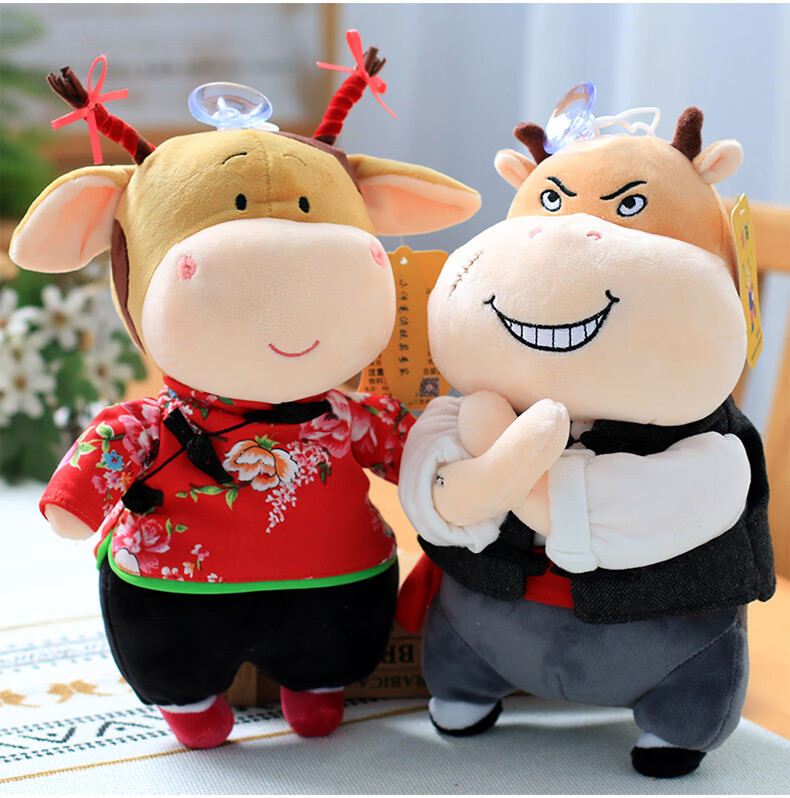生肖牛年吉祥物毛绒玩具一对牛情侣娃娃玩偶公仔生日礼物年会礼品送礼