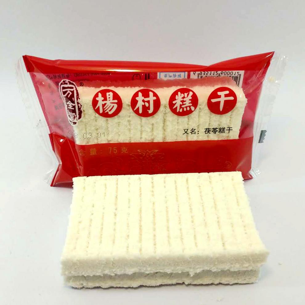 天津特产万全堂杨村糕干传统糕点80后怀旧零食无防腐剂休闲食品 75*10