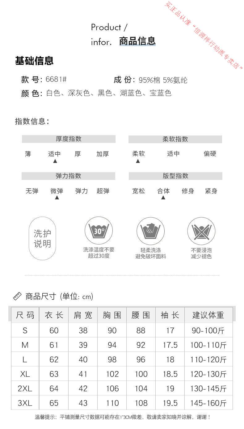 特价捡漏恒源祥t恤女短袖夏季新款polo衫翻领t恤女修身半袖上衣衬衫领