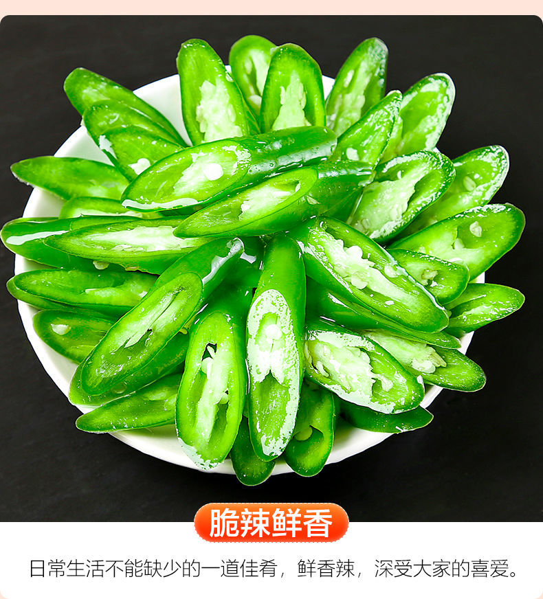 现摘现发二荆条线椒新鲜蔬菜广西青辣椒长尖椒现摘线椒3斤
