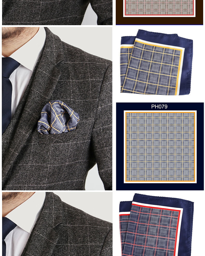 妾纪新品西装口袋方巾男士商务西装口袋巾超细纤维涤纶腰果花格子花纹