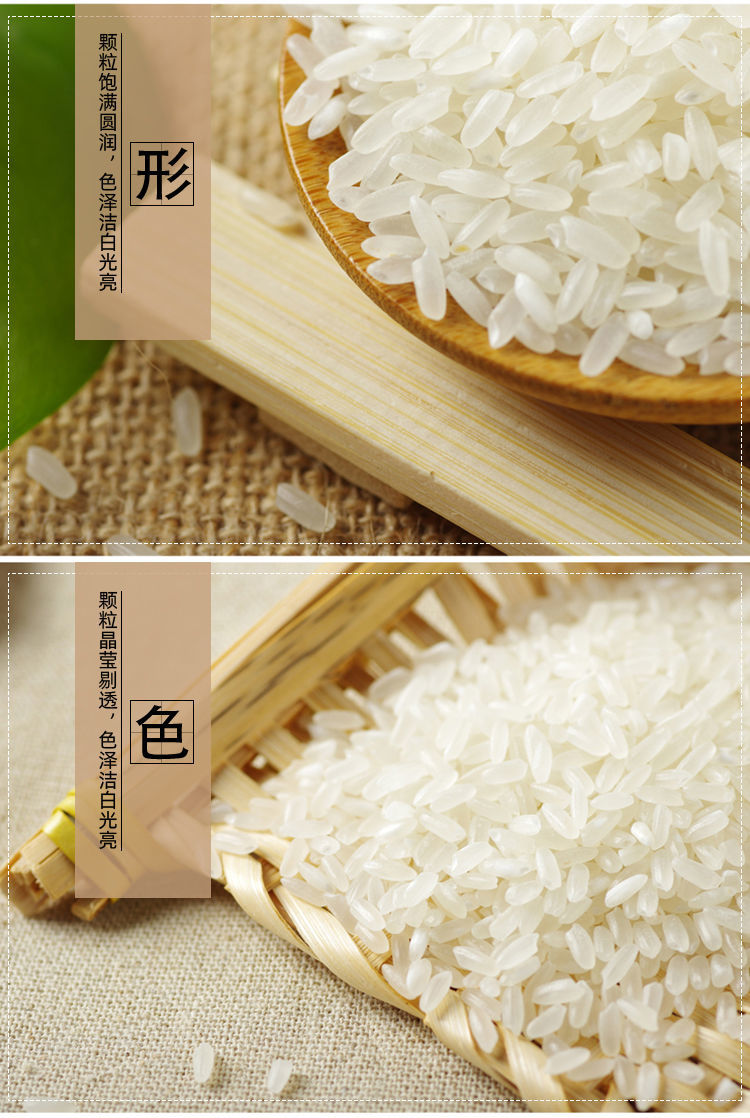 老哥俩稻花香2号五常大米5kg黑龙江东北新米现磨粳米5kg