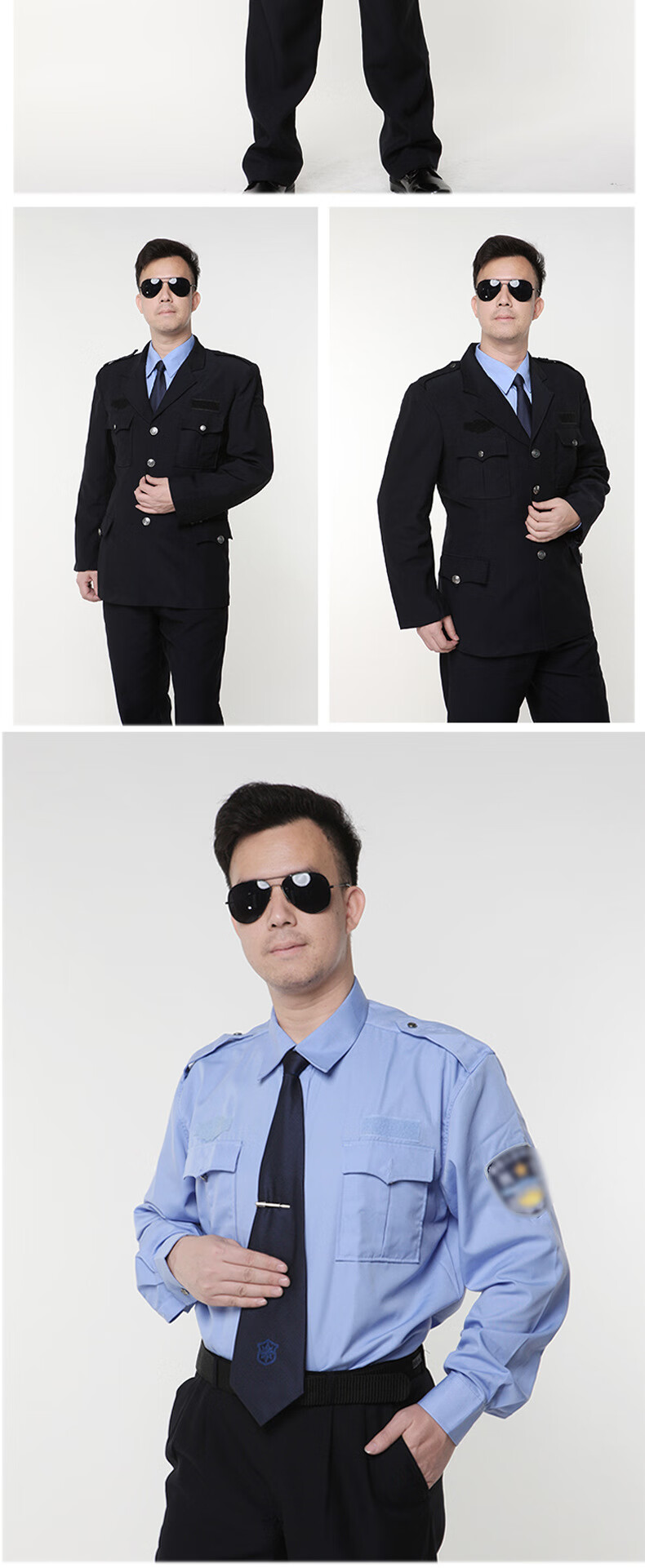 精品精选高品质保安制服保安蓝色长短拉链夹克袖保安服酒店物业执勤服