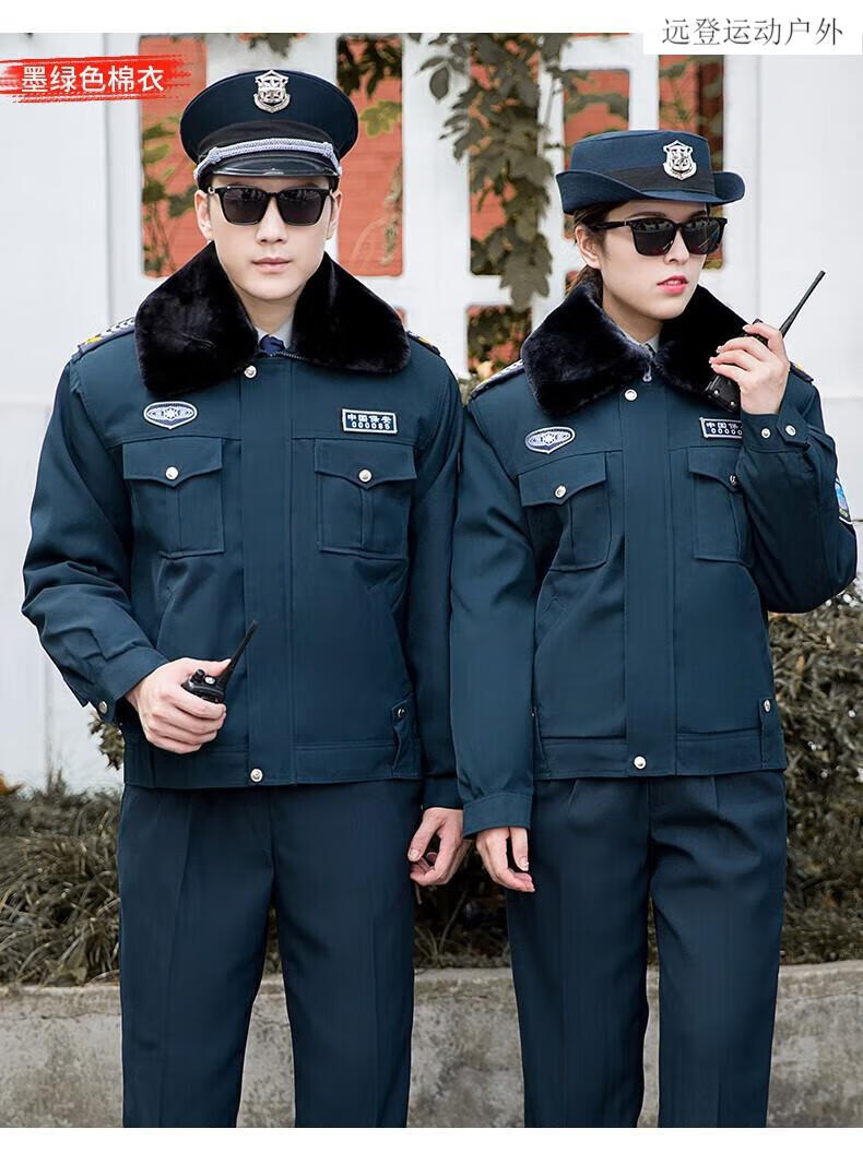 保安棉服冬 保安工作服冬装保安棉服男女短款保安大衣冬季加厚保暖